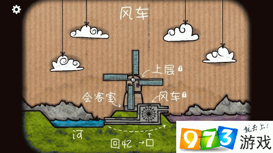 逃离方块磨坊CubeEscape全关卡图文详解攻略